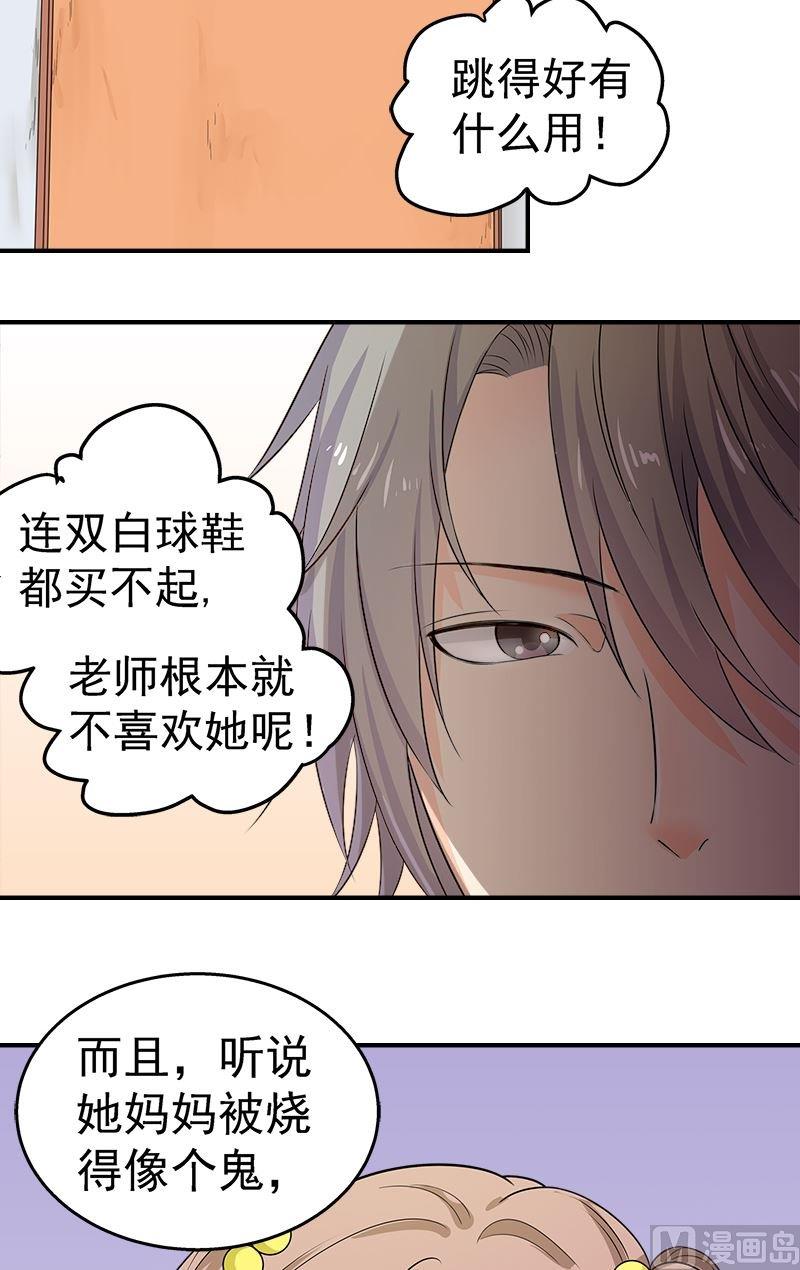 第9话舞鞋-第9话