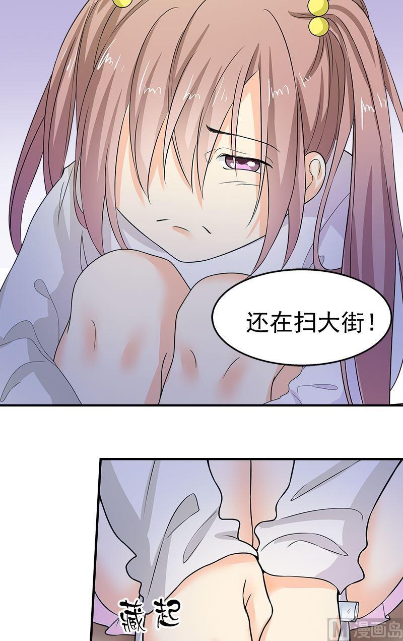 第9话舞鞋-第9话