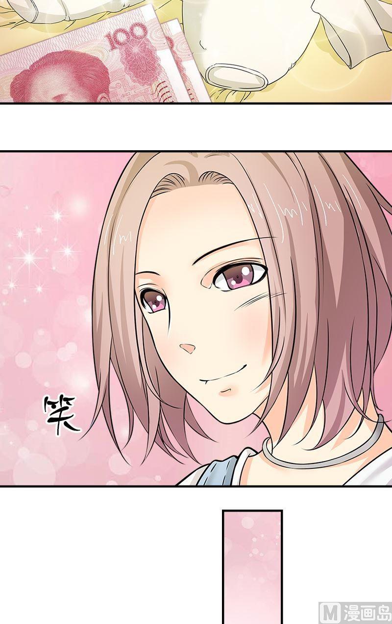 第9话舞鞋-第9话