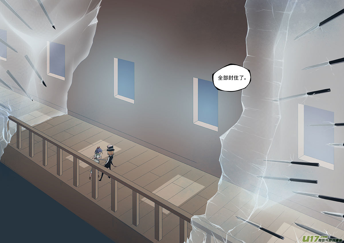 Event004_无面的敌人（1）-第11话