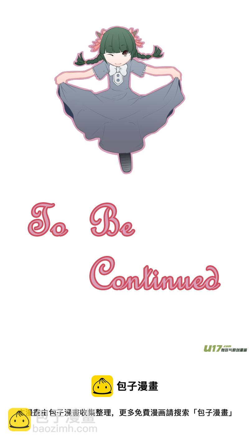 Event004_无面的敌人（1）-第11话