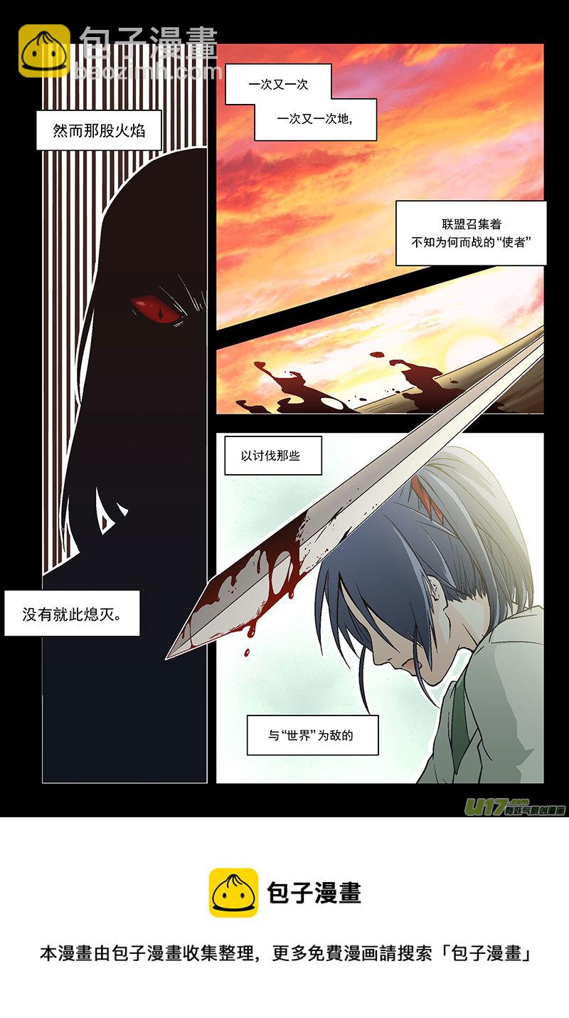 Event004_无面的敌人（1）-第11话