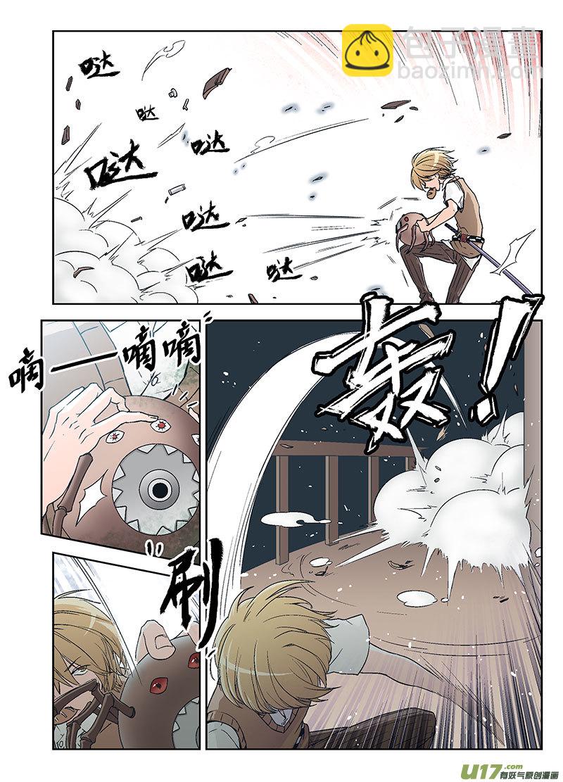 Event004_无面的敌人（3）-第13话