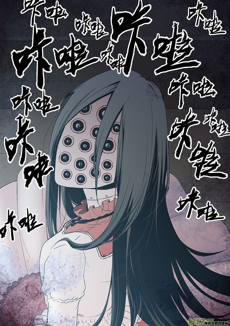 Event004_无面的敌人（3）-第13话