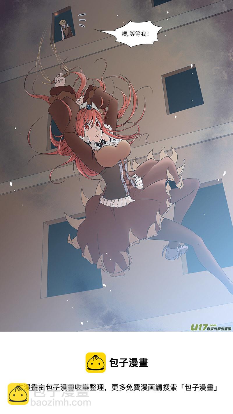 Event005_迷惘的螳螂（2）-第15话