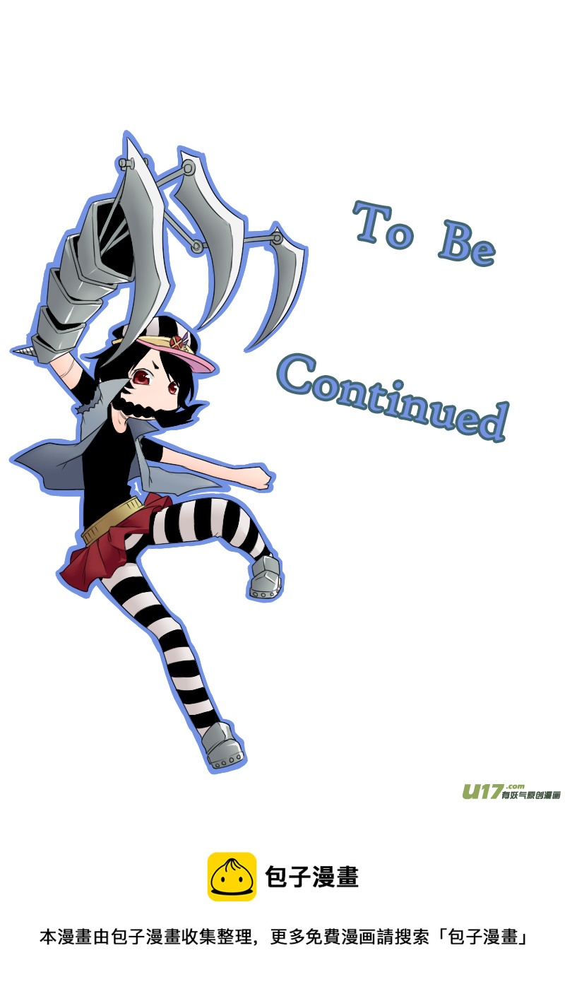 Event006_正确的一方（1）-第17话