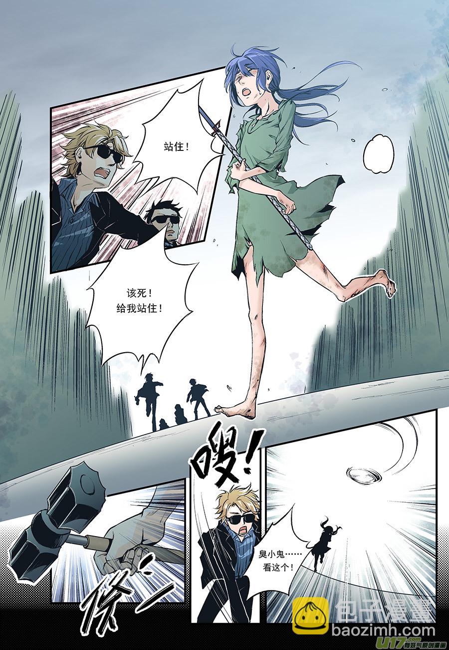 Event009_相悖的同心（1）-第27话