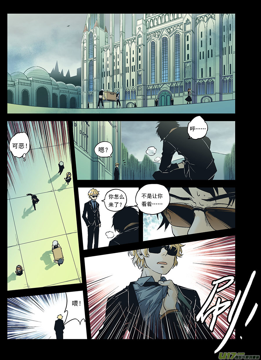 Event010_命中注定的人？（2）-第31话