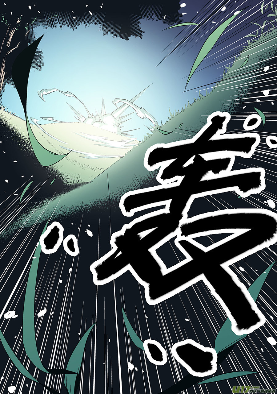 Event010_命中注定的人？（4）-第33话