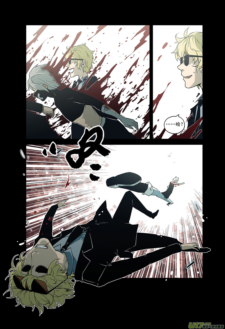 Event010_命中注定的人？（4）-第33话