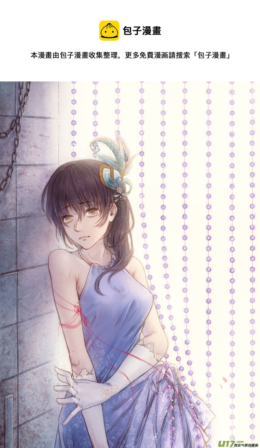 Event012_狂乱的袭击者（1）-第37话