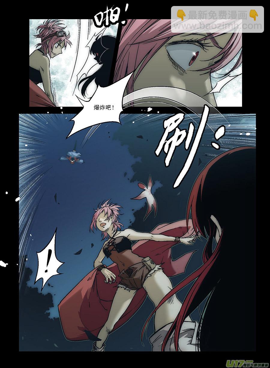 Event012_狂乱的袭击者（1）-第37话