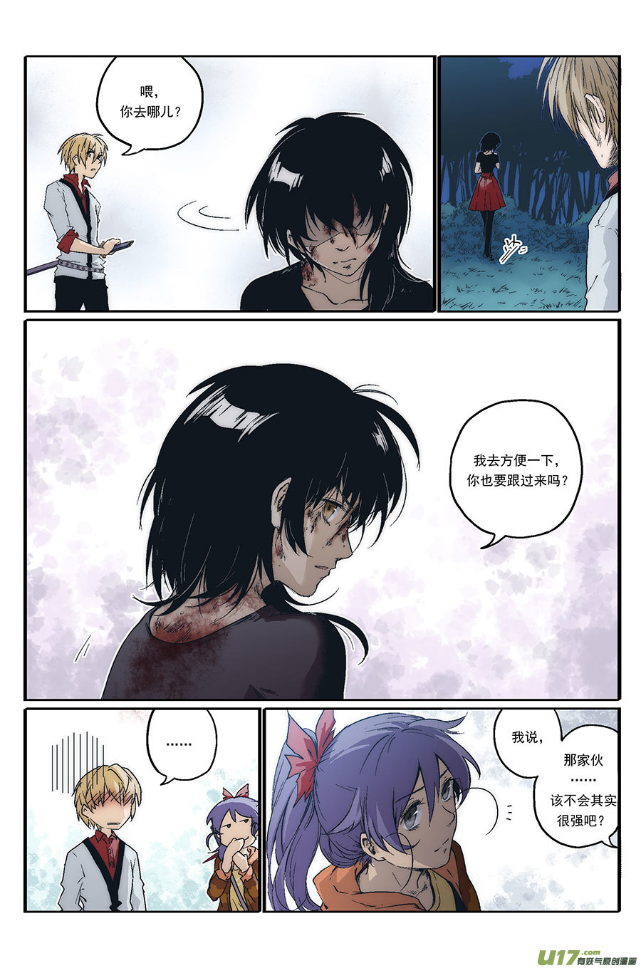 Event012_狂乱的袭击者（3）-第39话