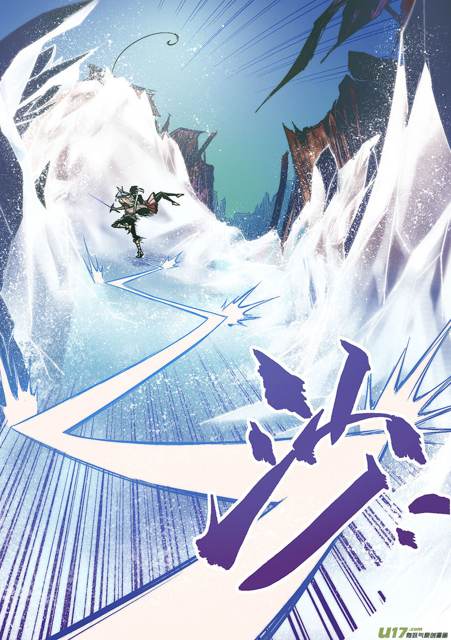 Event014_迟来的信-第43话