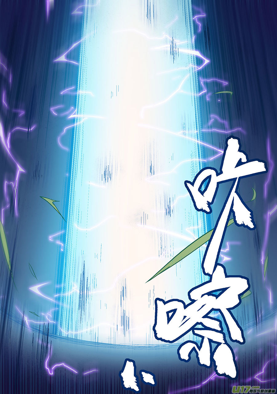 Event014_迟来的信-第43话