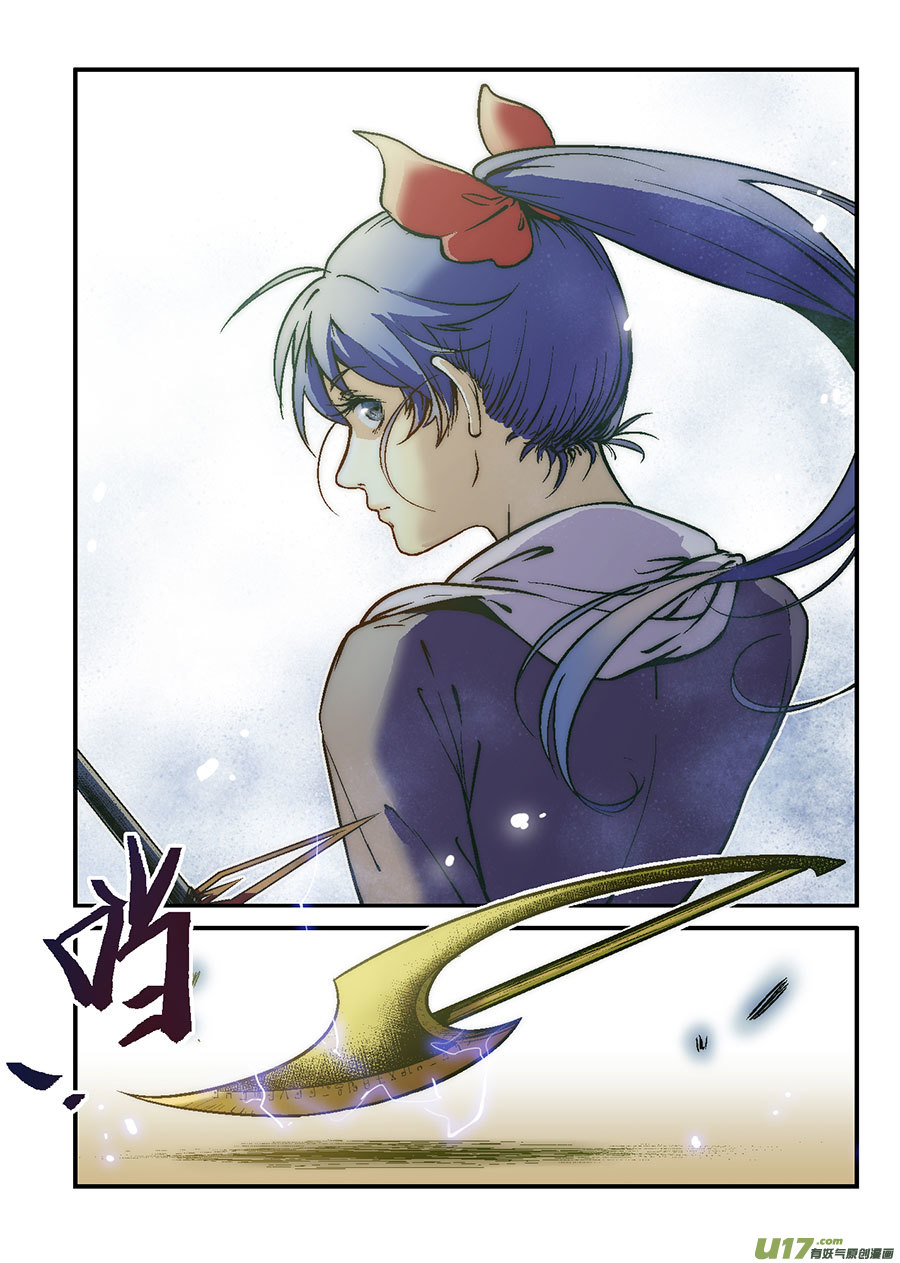 Event014_迟来的信-第43话