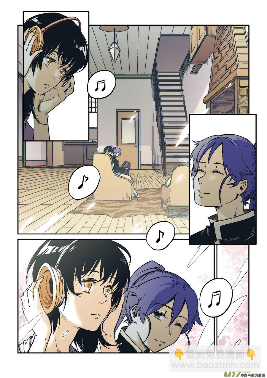 Extra01_丧钟（2）-第45话