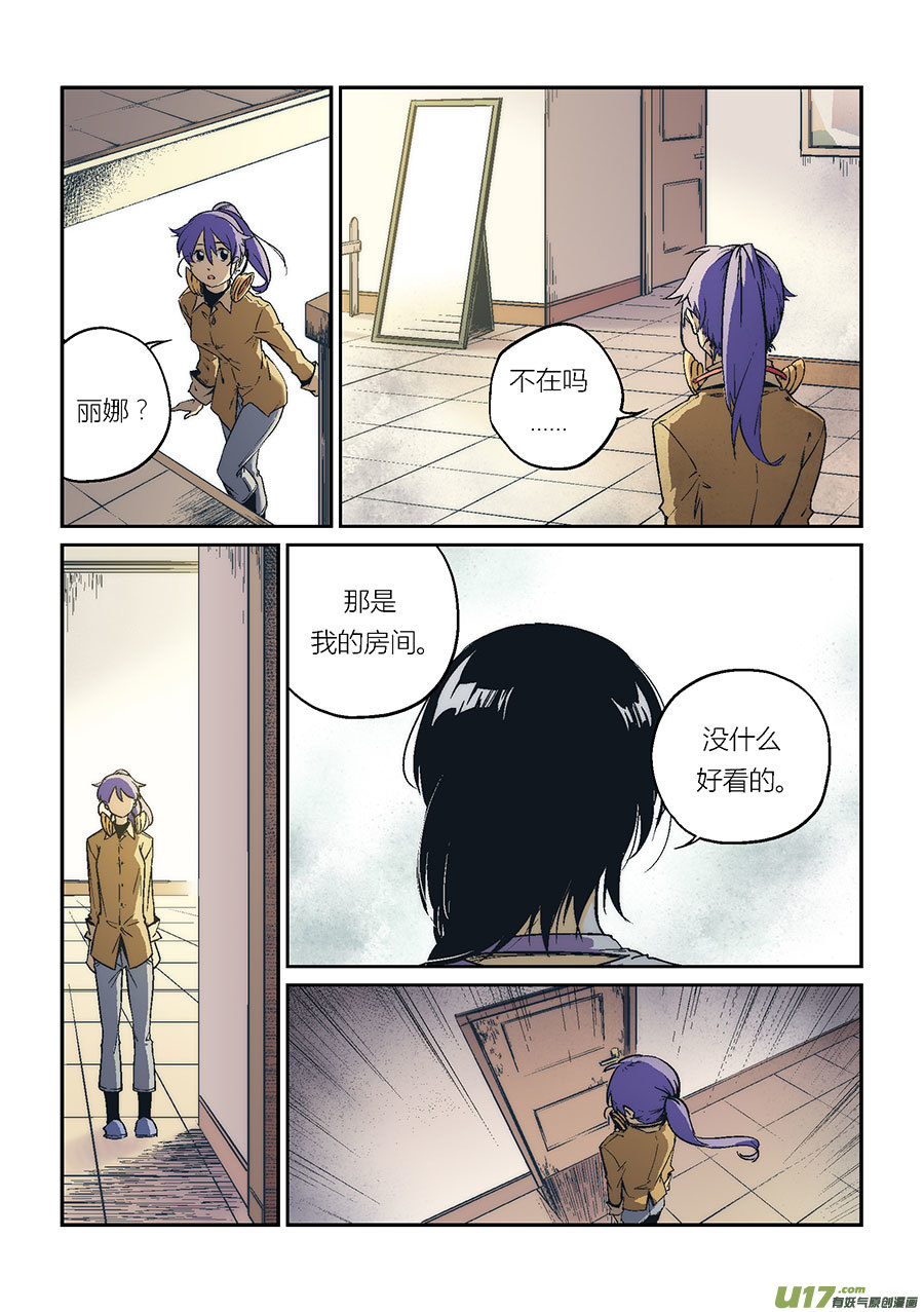 Extra01_丧钟（2）-第45话