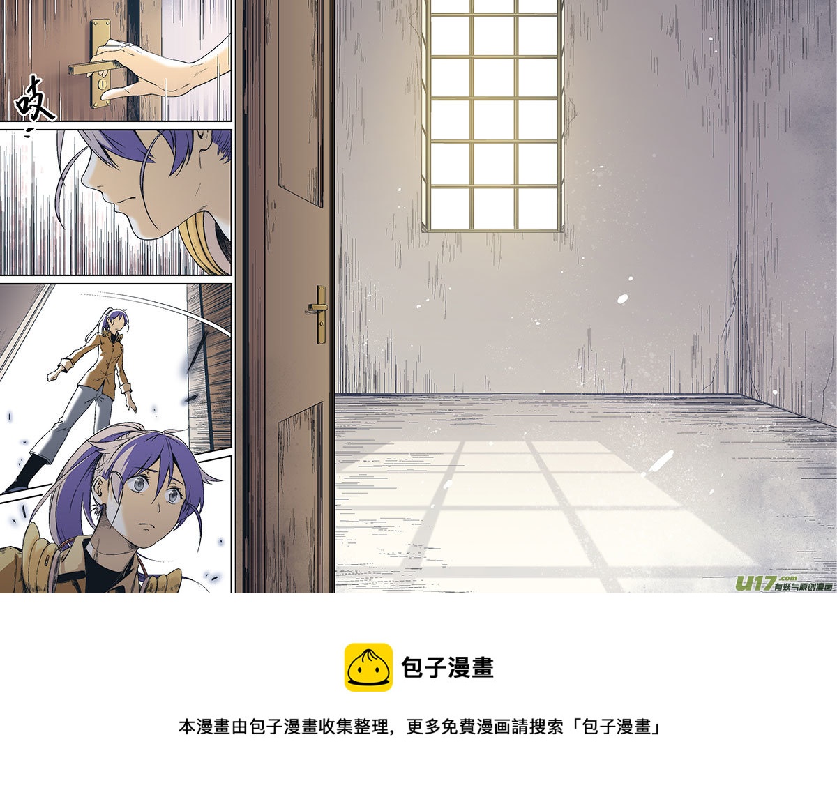 Extra01_丧钟（2）-第45话