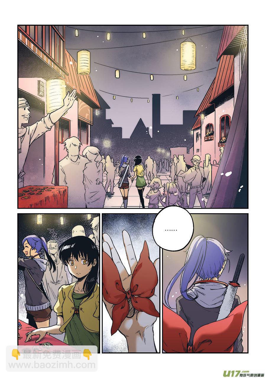 Extra01_丧钟（4）-第47话