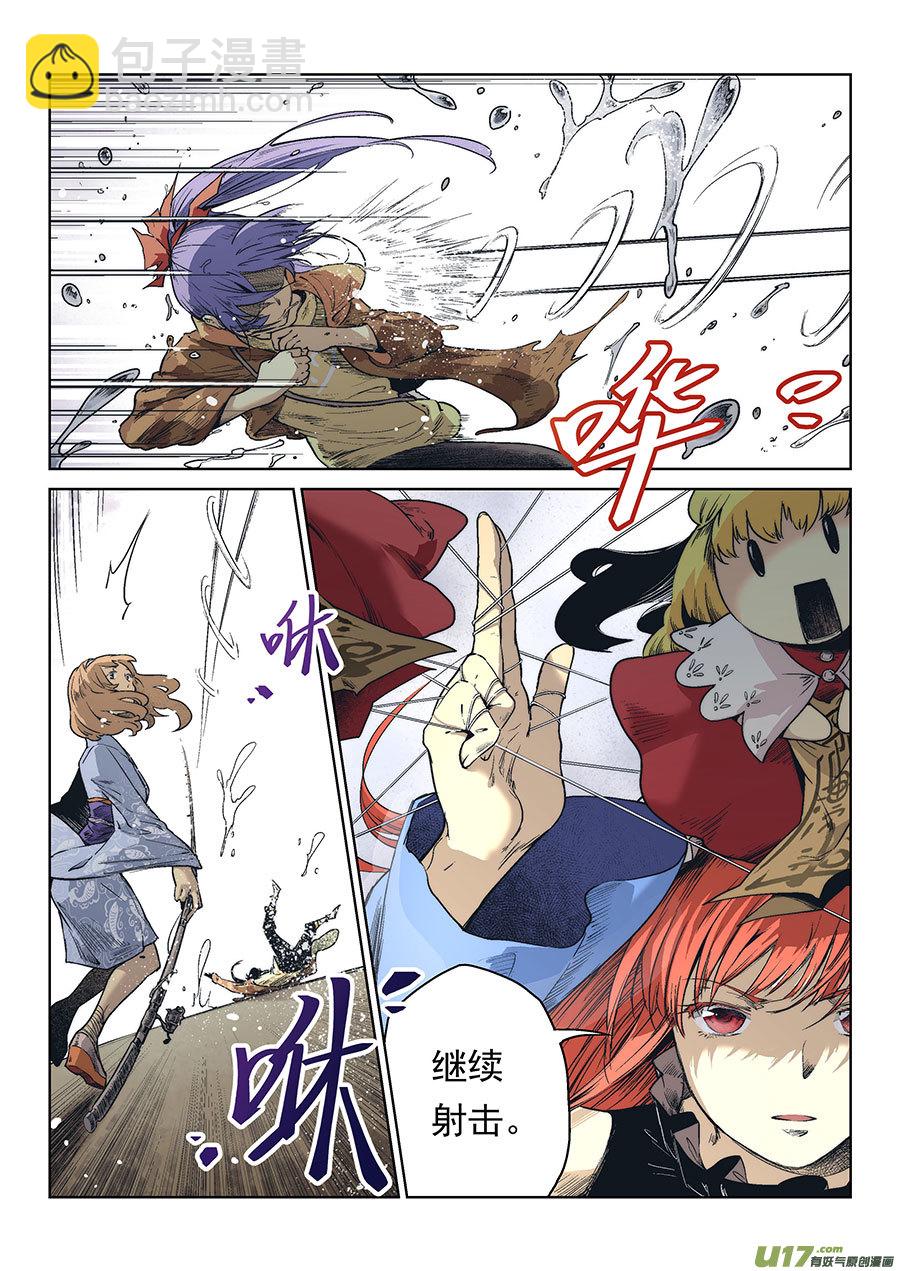 Event015_故人的印记（1）-第49话