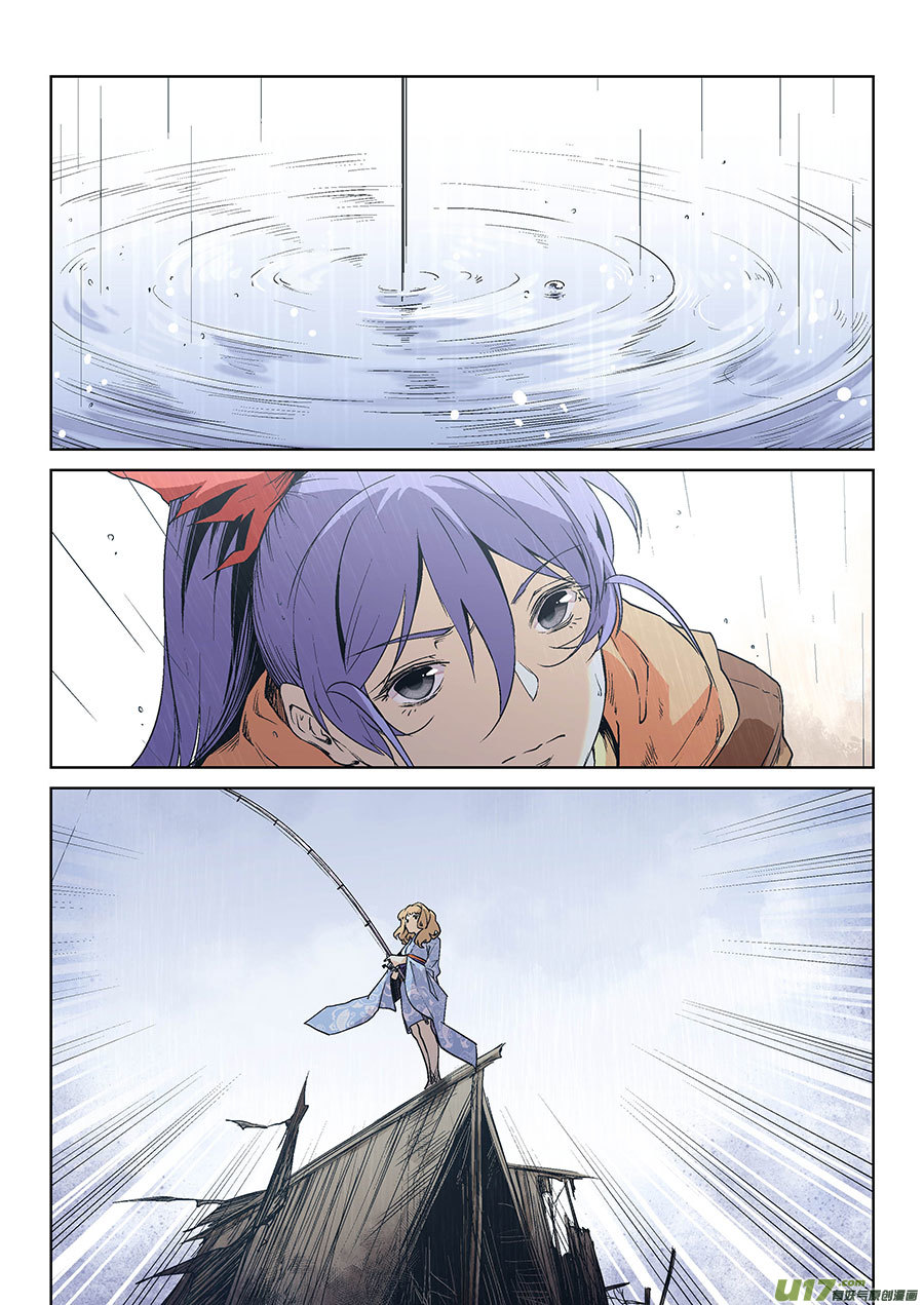 Event015_故人的印记（3）-第51话