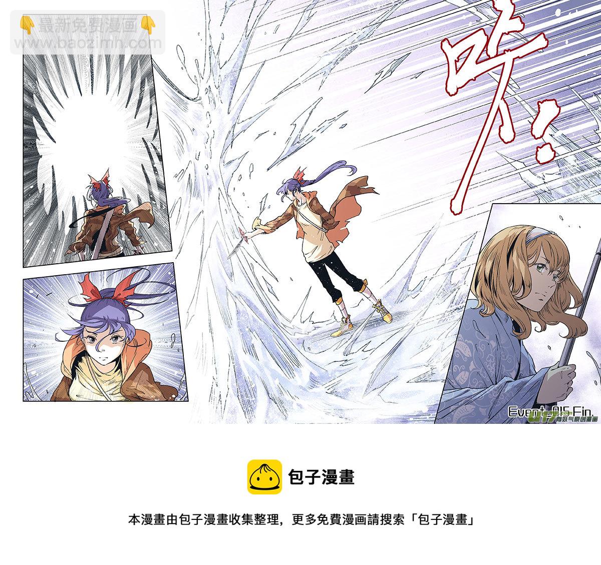 Event015_故人的印记（3）-第51话