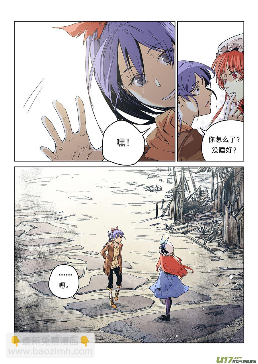 Event015_故人的印记（3）-第51话