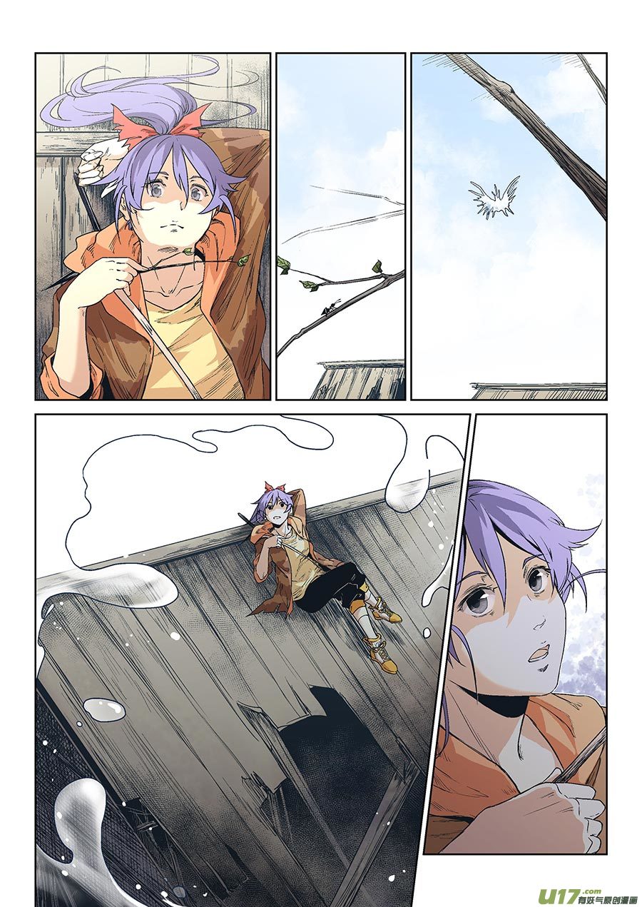 Event015_故人的印记（3）-第51话