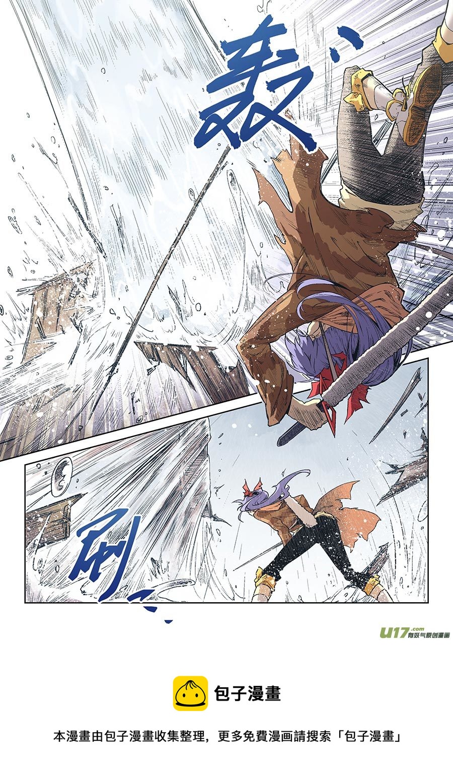 Event015_故人的印记（3）-第51话