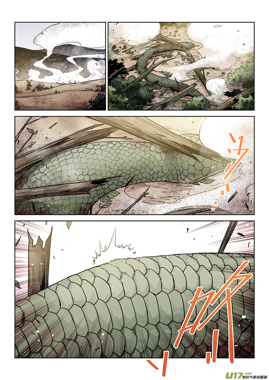 Event017_『怨寡妇』现身（3）-第57话