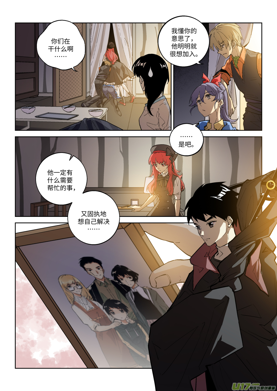 Event018_守墓人（2）-第59话