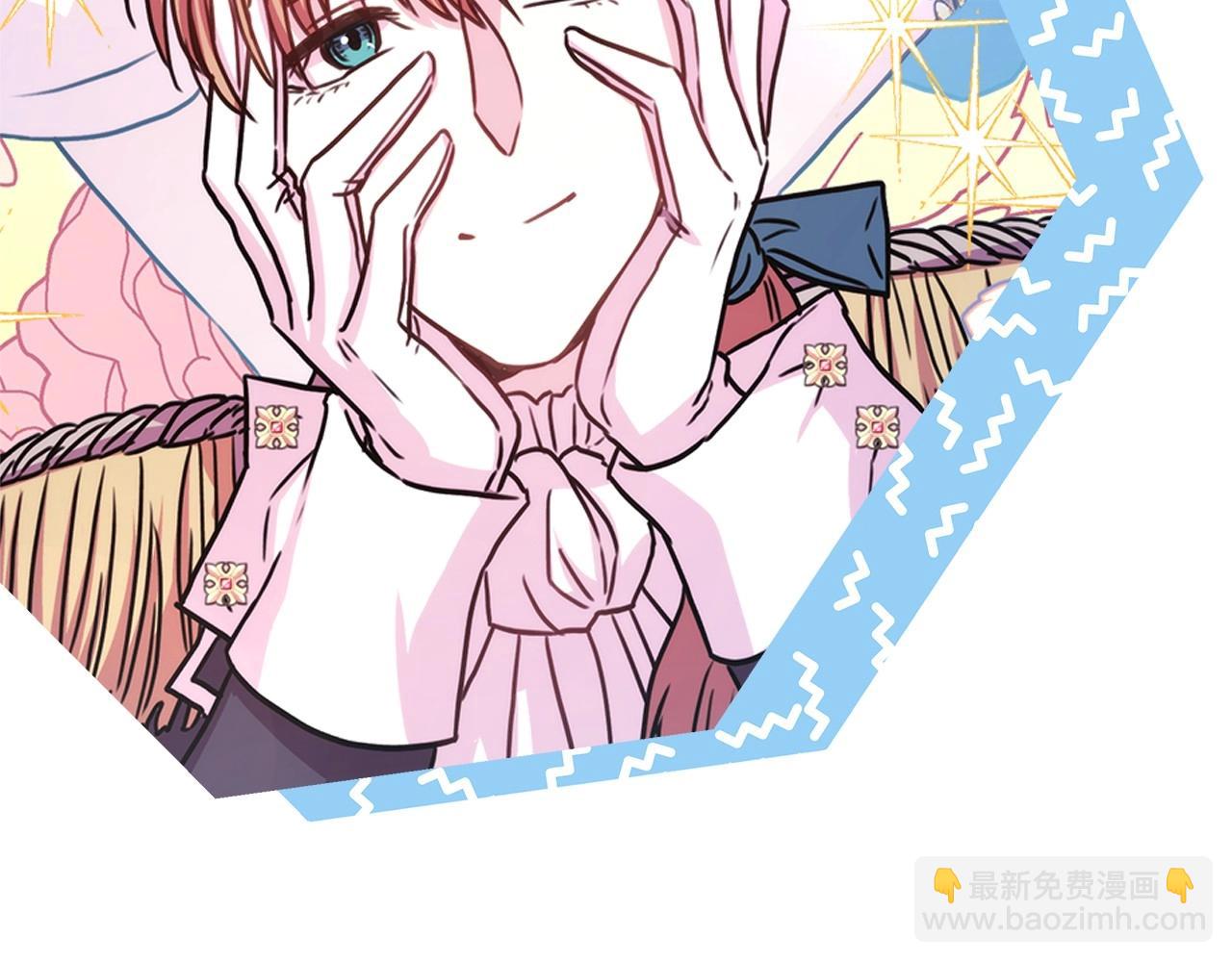 反正是歐風小甜漫 - 序章 刀疤大公，爲愛變猛（萌）(1/2) - 5