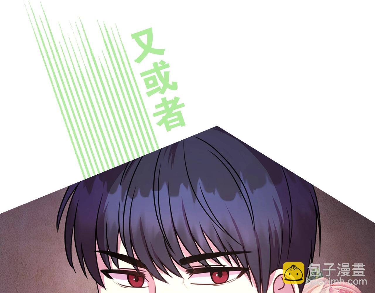 反正是歐風小甜漫 - 序章 刀疤大公，爲愛變猛（萌）(1/2) - 6