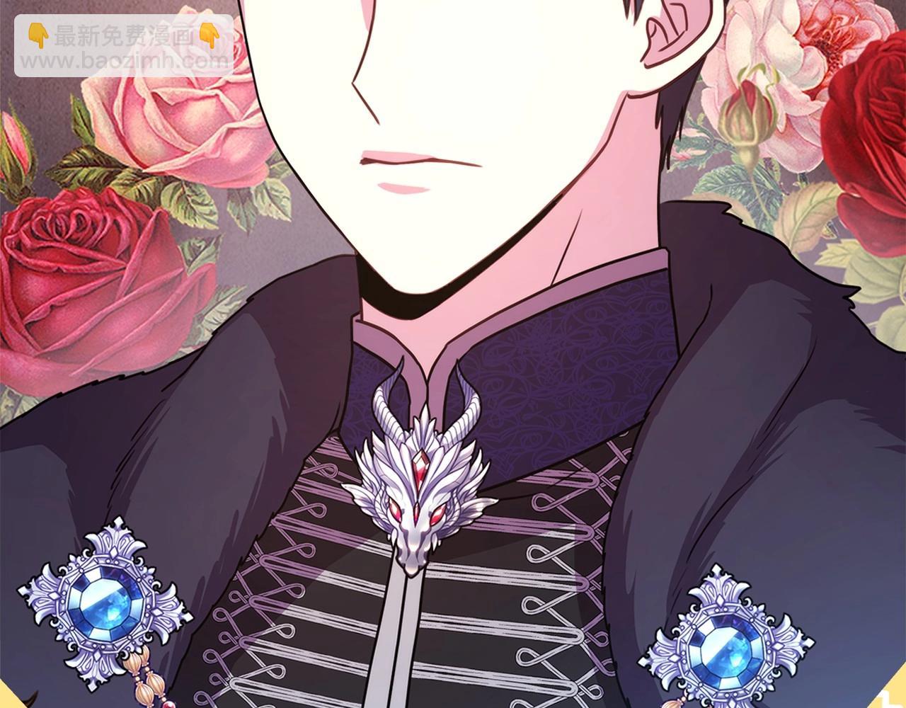 反正是歐風小甜漫 - 序章 刀疤大公，爲愛變猛（萌）(1/2) - 7