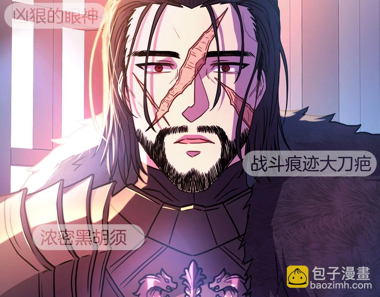 反正是歐風小甜漫 - 序章 刀疤大公，爲愛變猛（萌）(1/2) - 2