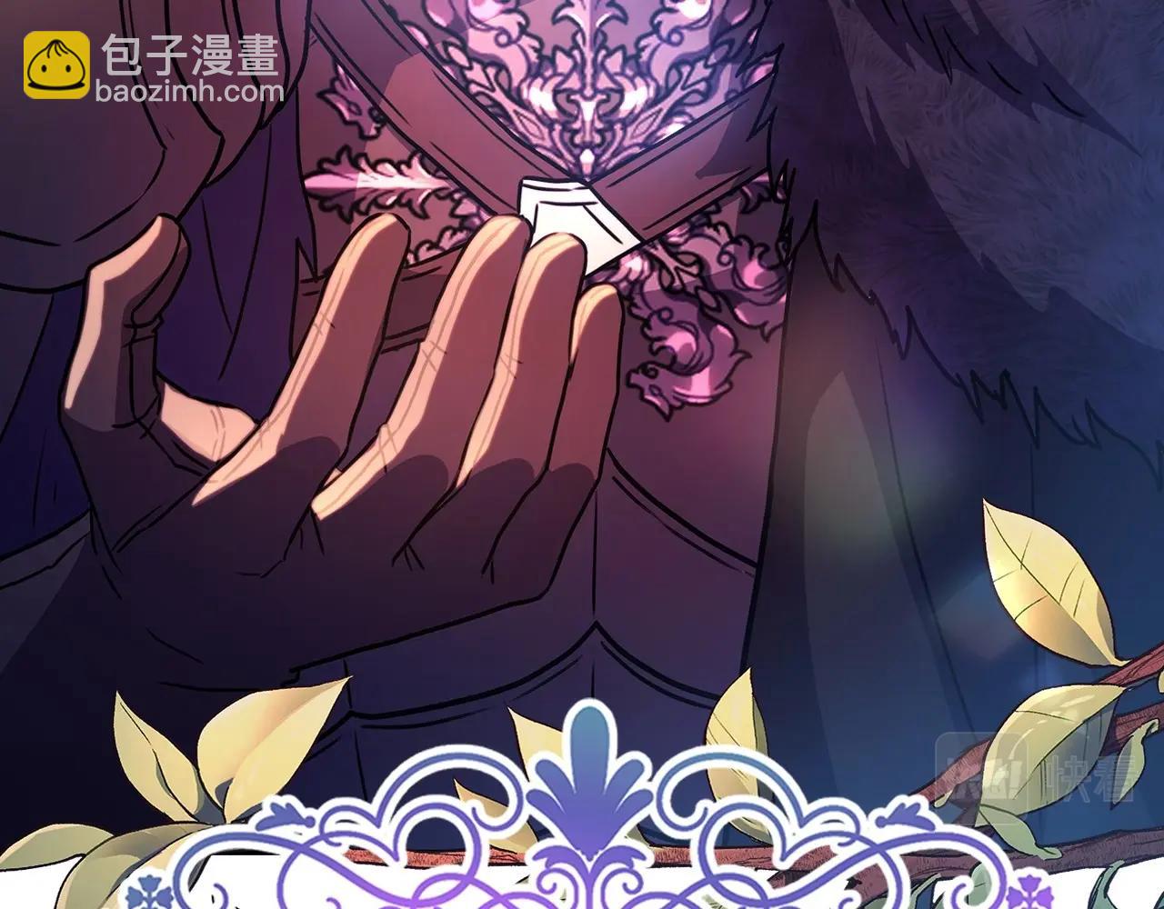 反正是歐風小甜漫 - 序章 刀疤大公，爲愛變猛（萌）(1/2) - 3