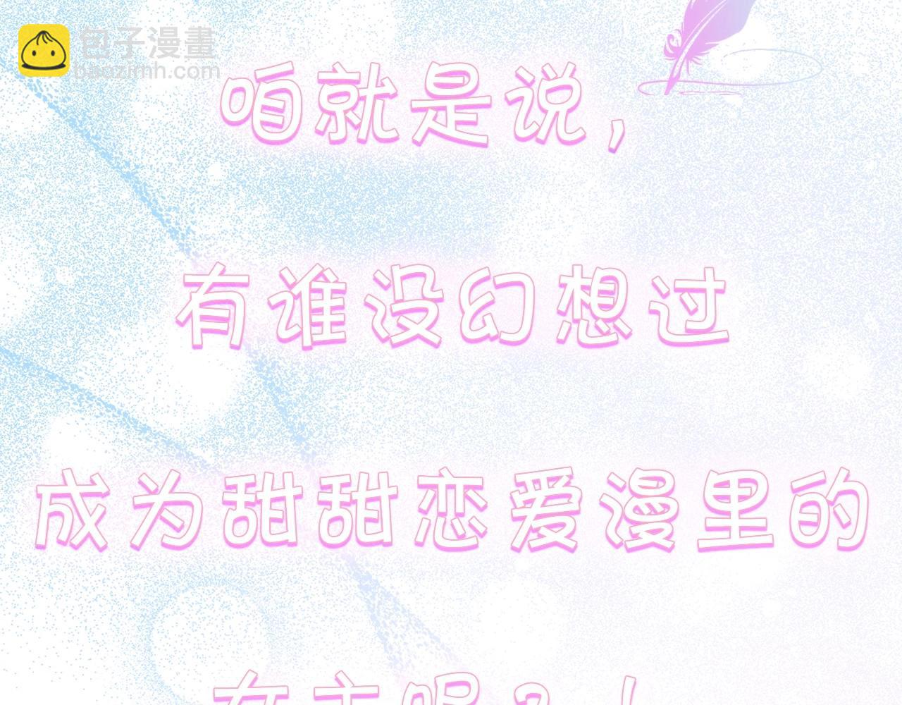 反正是歐風小甜漫 - 序章 刀疤大公，爲愛變猛（萌）(1/2) - 2