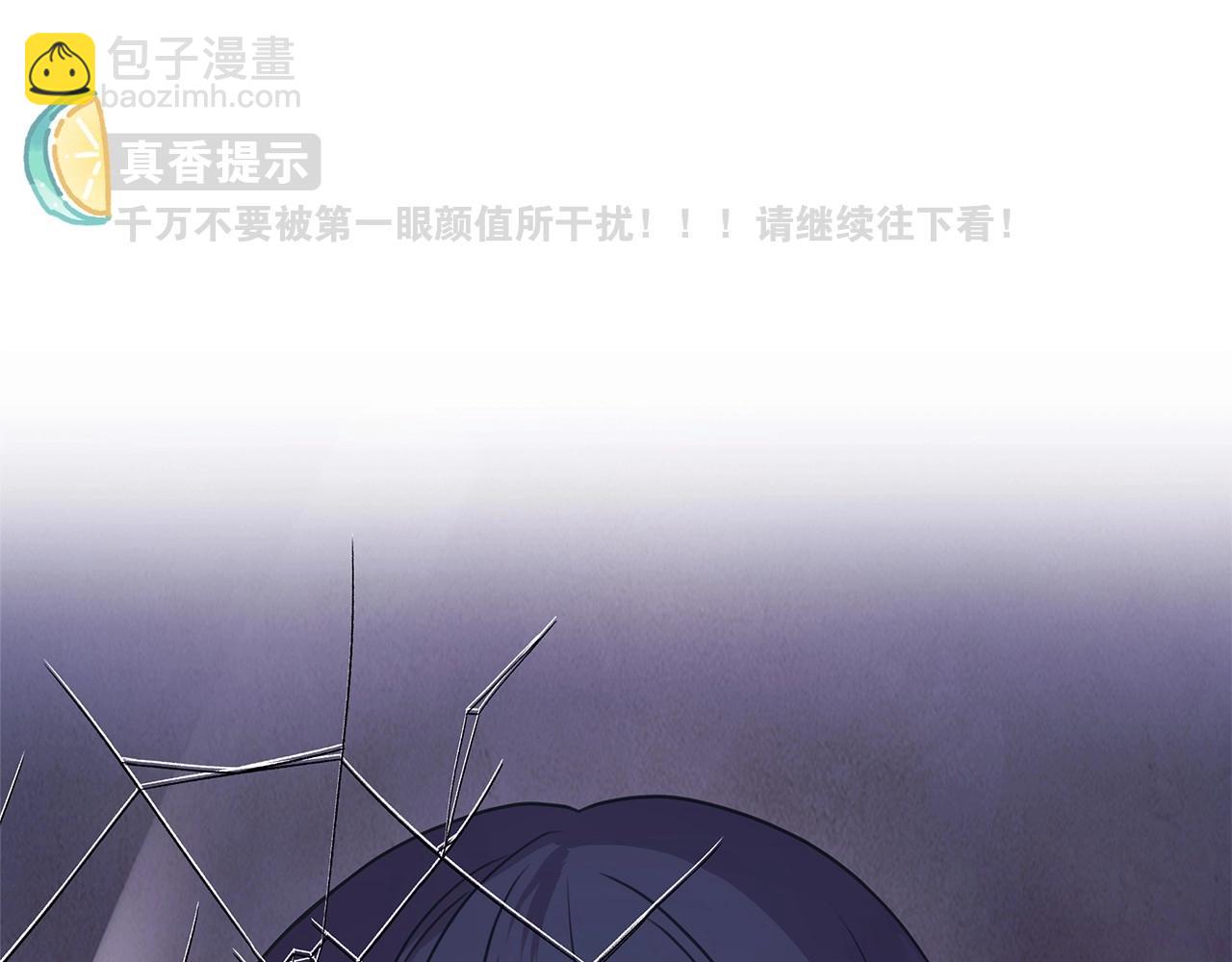 反正是歐風小甜漫 - 序章 刀疤大公，爲愛變猛（萌）(1/2) - 6