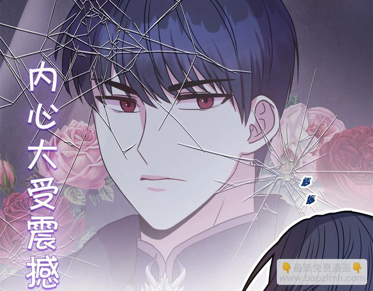 反正是歐風小甜漫 - 序章 刀疤大公，爲愛變猛（萌）(1/2) - 7