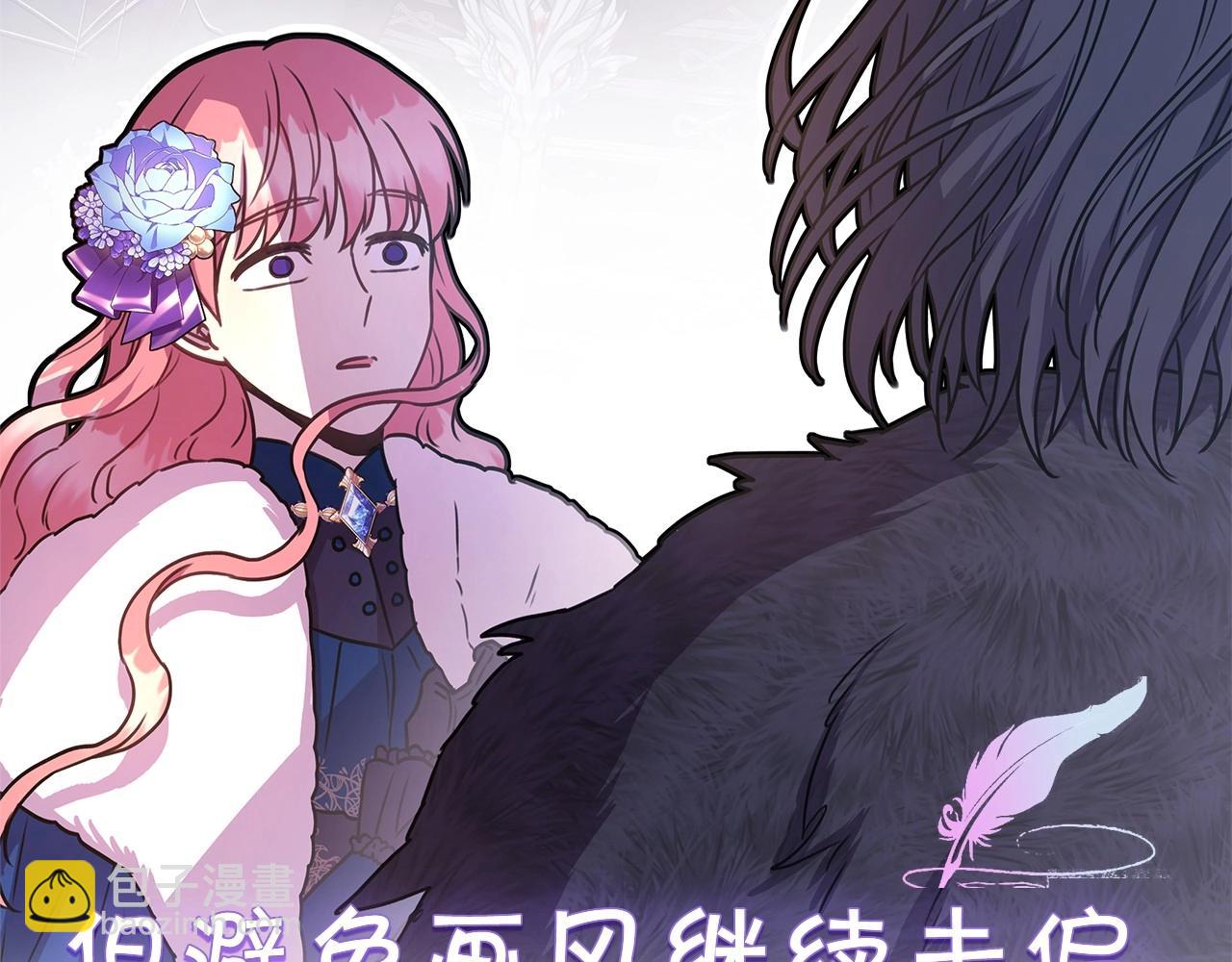 反正是歐風小甜漫 - 序章 刀疤大公，爲愛變猛（萌）(1/2) - 8