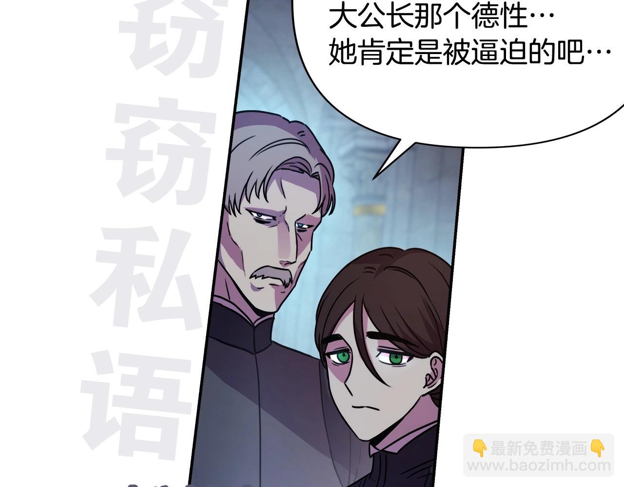 反正是歐風小甜漫 - 序章 刀疤大公，爲愛變猛（萌）(1/2) - 5