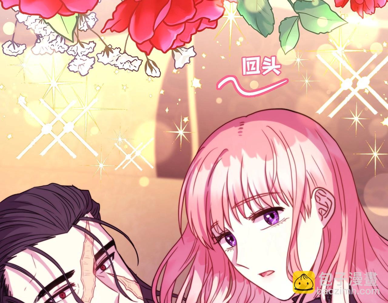 反正是歐風小甜漫 - 序章 刀疤大公，爲愛變猛（萌）(1/2) - 8