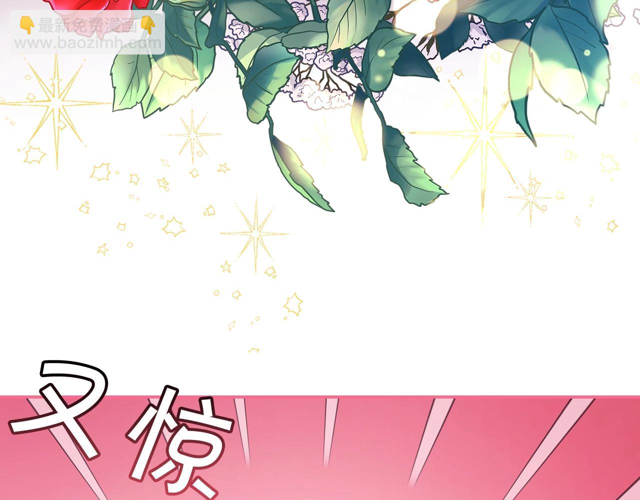 反正是歐風小甜漫 - 序章 刀疤大公，爲愛變猛（萌）(1/2) - 3