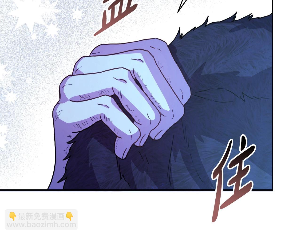 反正是歐風小甜漫 - 序章 刀疤大公，爲愛變猛（萌）(1/2) - 7