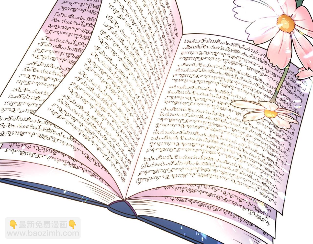 反正是歐風小甜漫 - 序章 刀疤大公，爲愛變猛（萌）(1/2) - 4