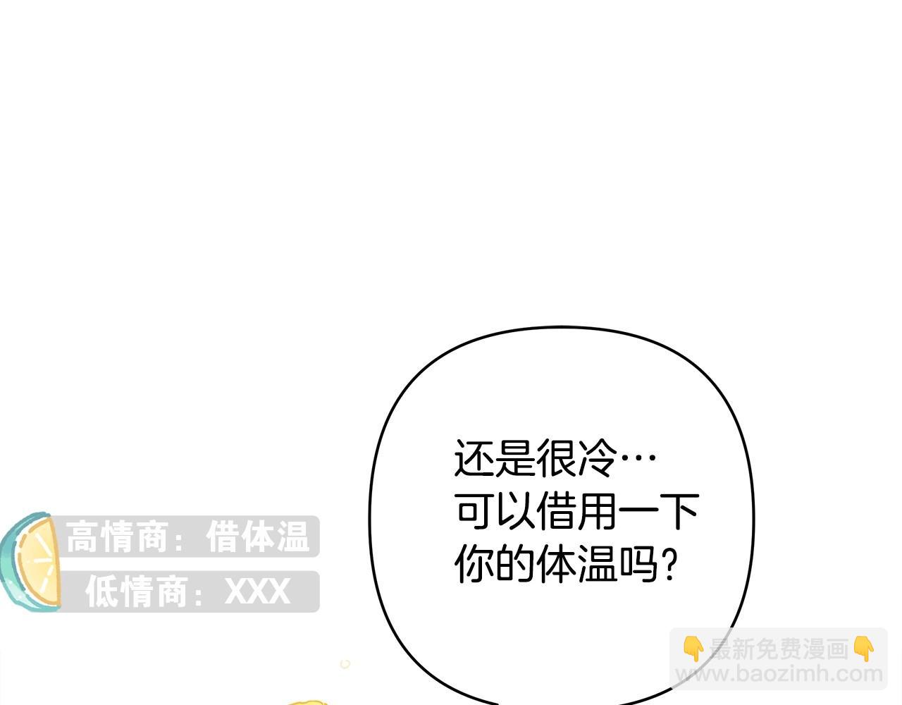 反正是歐風小甜漫 - 序章 刀疤大公，爲愛變猛（萌）(1/2) - 8