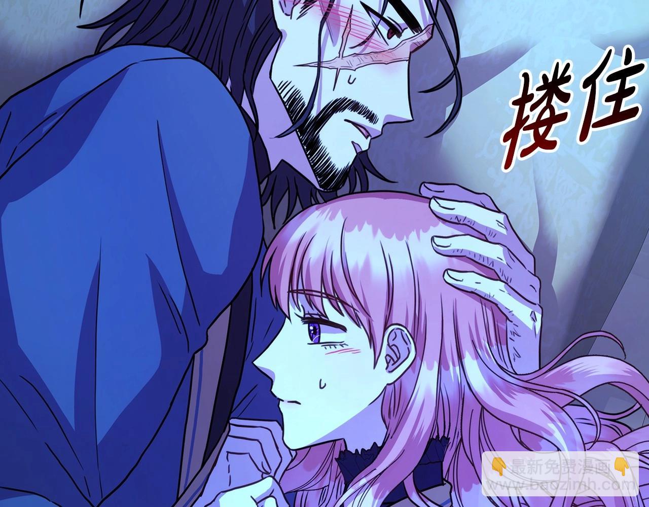 反正是歐風小甜漫 - 序章 刀疤大公，爲愛變猛（萌）(1/2) - 4