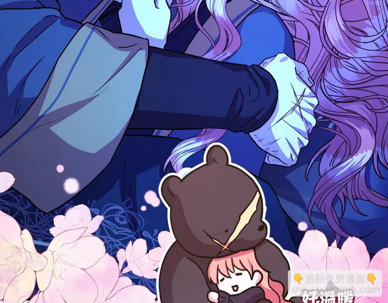 反正是歐風小甜漫 - 序章 刀疤大公，爲愛變猛（萌）(1/2) - 5