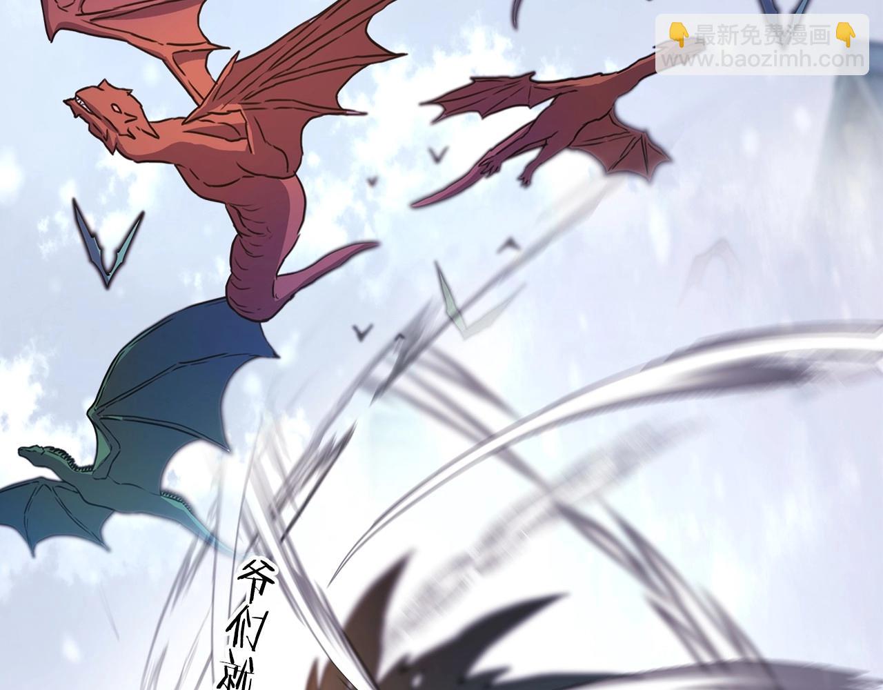 反正是歐風小甜漫 - 序章 刀疤大公，爲愛變猛（萌）(1/2) - 8